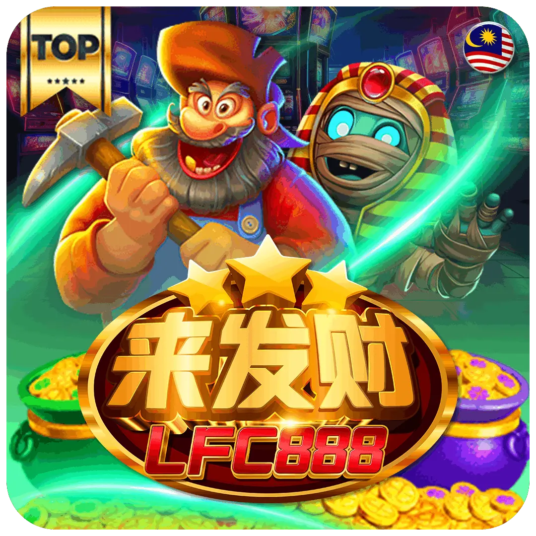 LFC888 Games Available at tpower